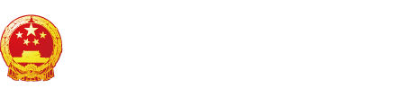 操逼逼逼逼污"